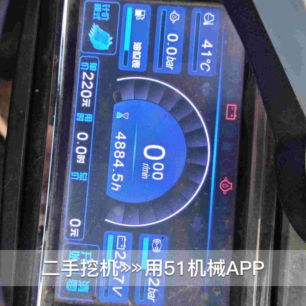 51挖机